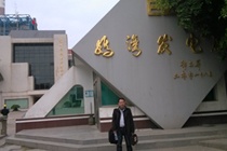 深圳媽灣調(diào)試服務