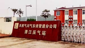 江漢建設工程公司調(diào)試