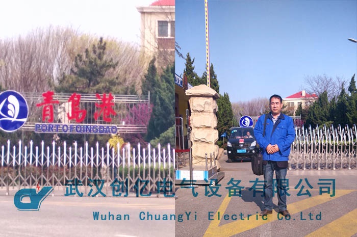 創(chuàng)億電氣為青島中石化提供調(diào)試服務